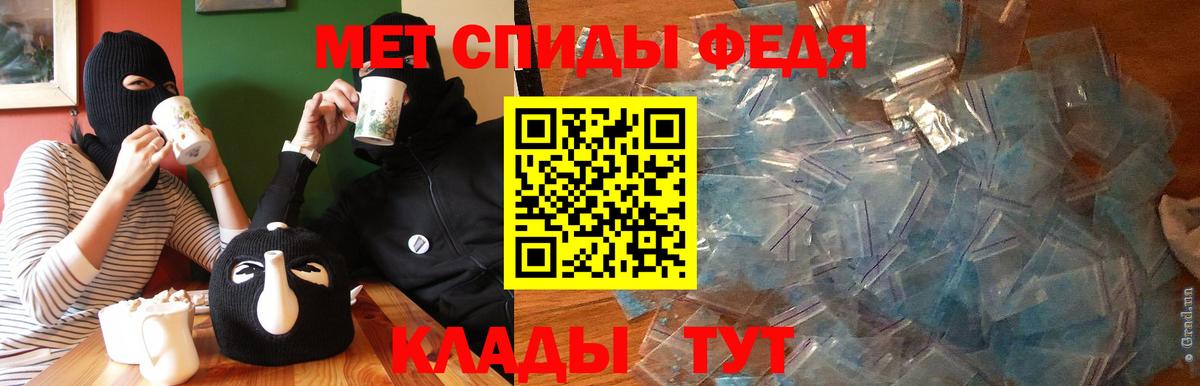 АМФ 97%  Вход с VPN  Amphetamine  Россия 