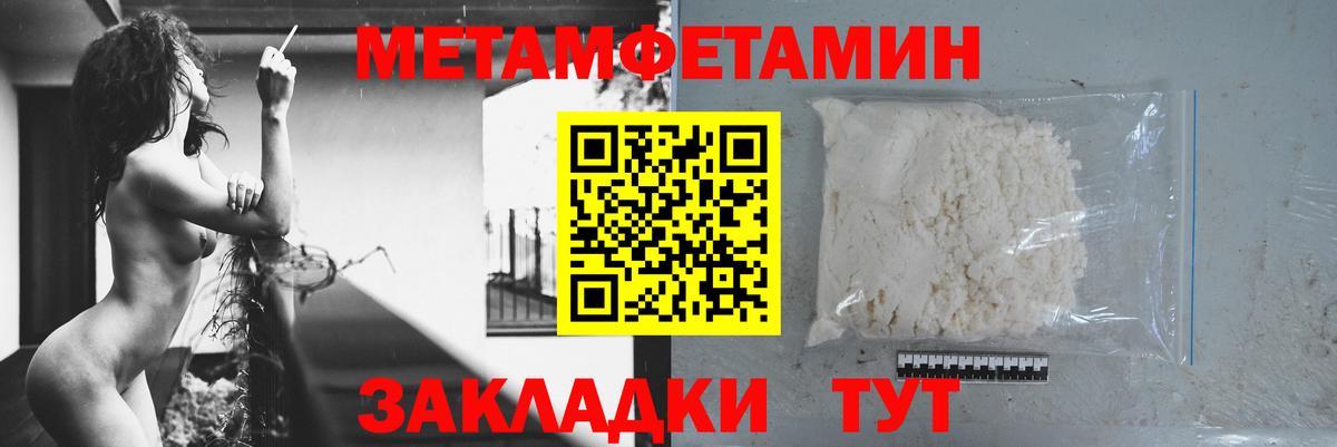 Амфетамин Розовый Россия