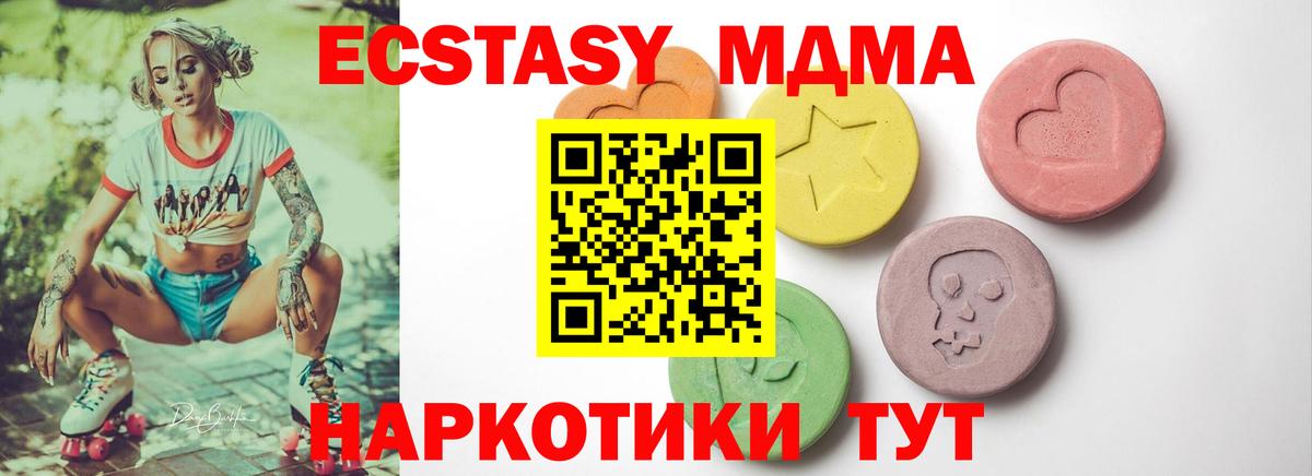 Ecstasy mix Россия