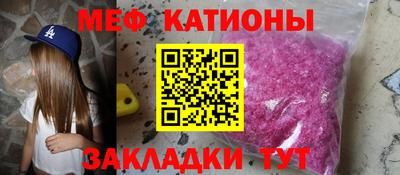 стаф Севастополь