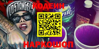 MESCALINE Северобайкальск