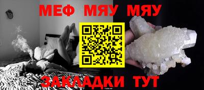 метамфетамин Свободный