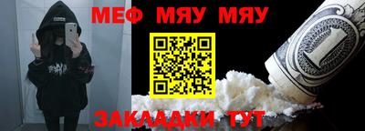 метамфетамин Свободный