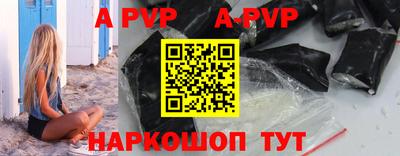 MESCALINE Северобайкальск