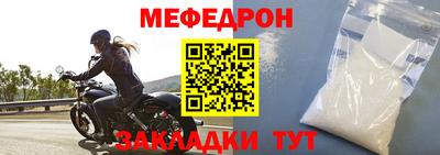 MESCALINE Северобайкальск