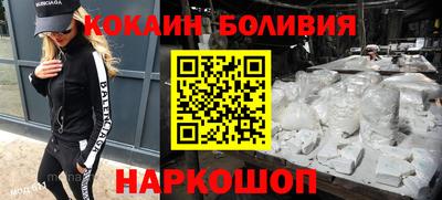 стаф Севастополь