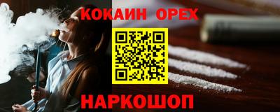 стаф Севастополь