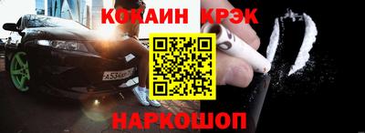 MESCALINE Северобайкальск