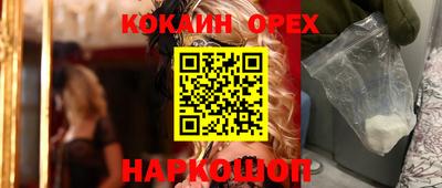 MESCALINE Северобайкальск