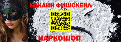 MESCALINE Северобайкальск