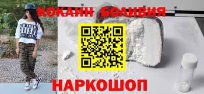 стаф Севастополь