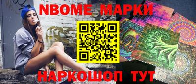 стаф Севастополь