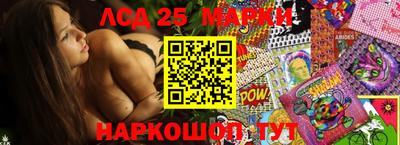 метамфетамин Свободный