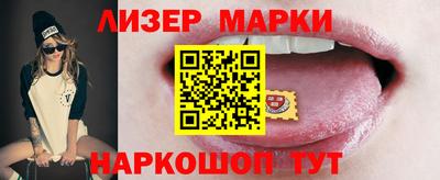 метамфетамин Свободный