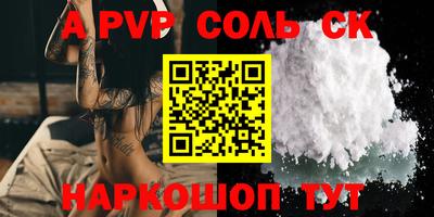 MESCALINE Северобайкальск