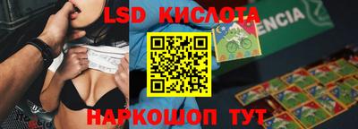 стафф Гусиноозёрск