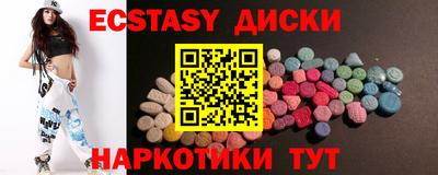 MESCALINE Северобайкальск