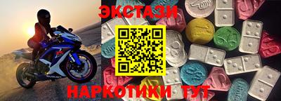 стаф Севастополь