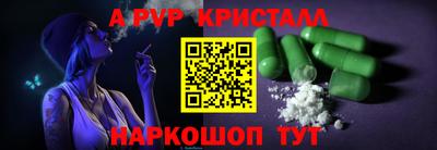 метамфетамин Свободный