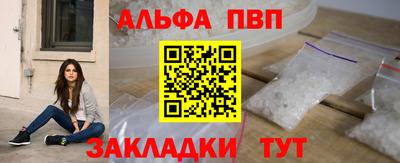 стаф Севастополь