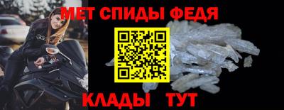 метамфетамин Свободный