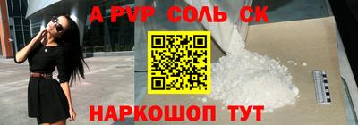 стаф Севастополь