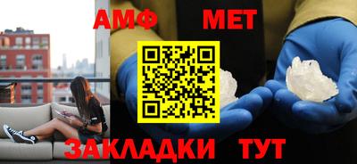 стаф Севастополь