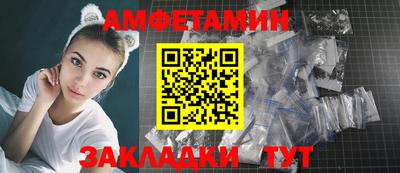 метамфетамин Свободный