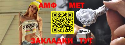 метамфетамин Свободный