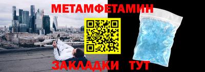 MESCALINE Северобайкальск