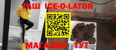 стаф Севастополь
