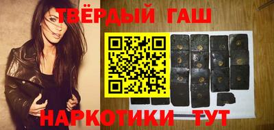 стаф Севастополь