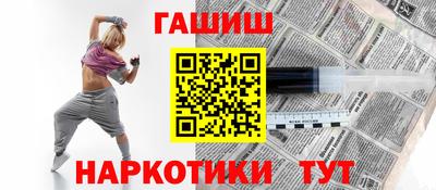 MESCALINE Северобайкальск