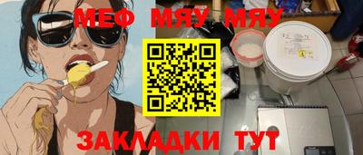стаф Севастополь