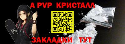 MESCALINE Северобайкальск