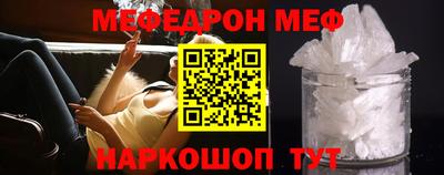 MESCALINE Северобайкальск