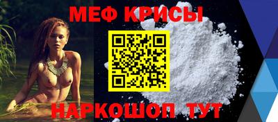 стаф Севастополь