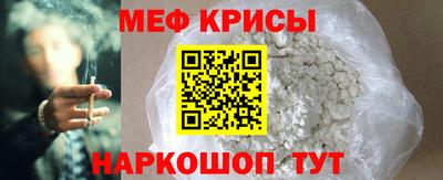 метамфетамин Свободный