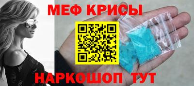 MESCALINE Северобайкальск