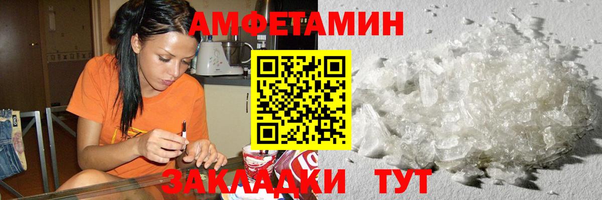 МЕТАМФЕТАМИН витя  Вход с VPN  Россия 