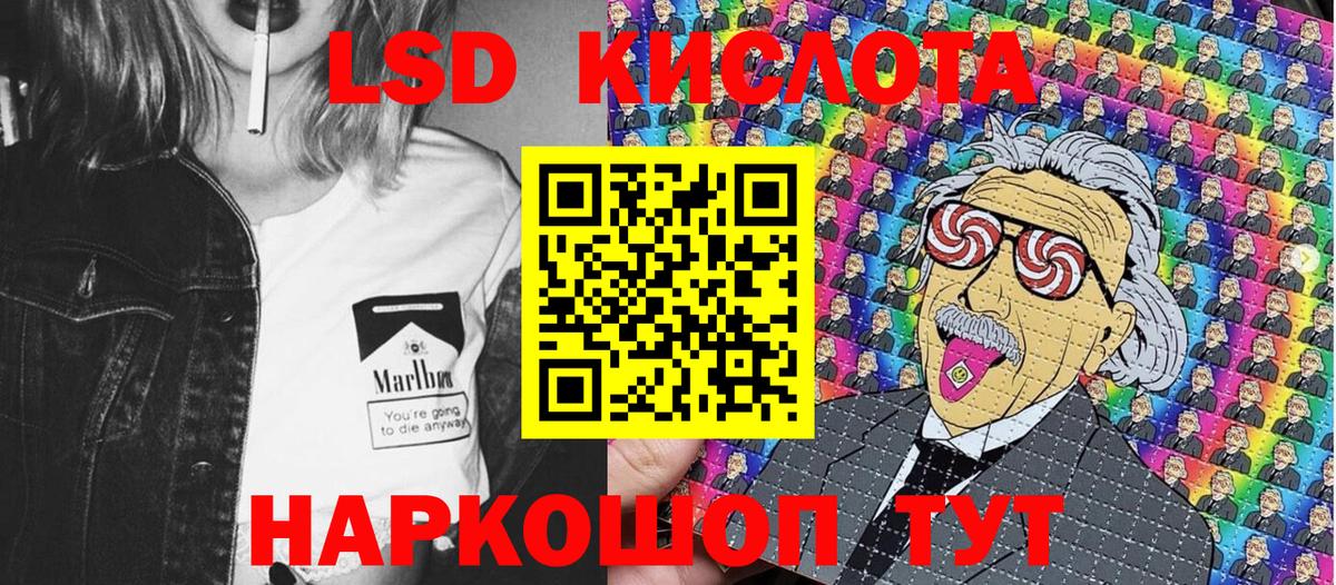 Россия  Наркотические марки 1,8мг  Вход с VPN  Наркотические марки 1,8мг 