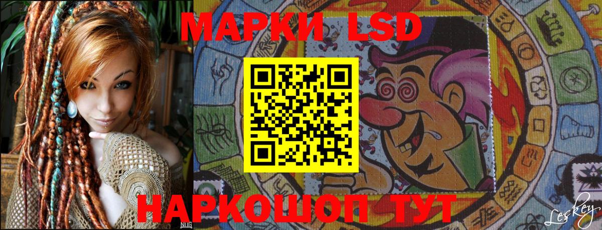 Наркотические марки 1,5мг Россия