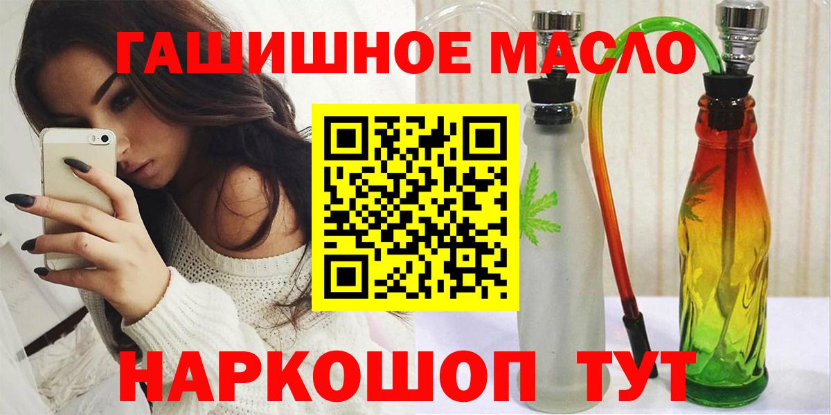 Гашиш  Кокаин  Бошки Шишки  Мефедрон   Россия  Вход с VPN  МДМА 