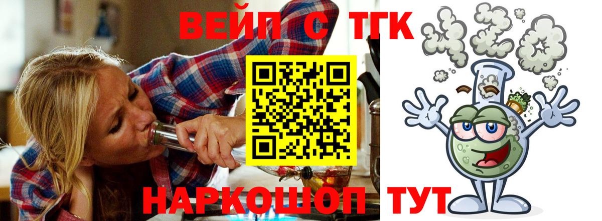Дистиллят ТГК Wax Россия