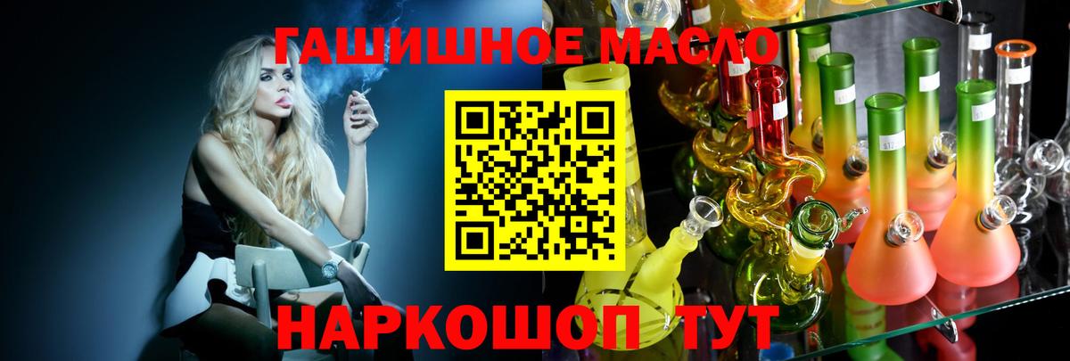 ТГК вейп с тгк  Вход с VPN  Россия 