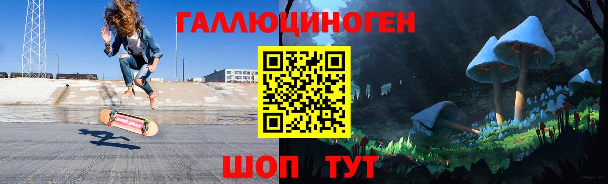 Галлюциногенные грибы MAGIC MUSHROOMS  Вход с VPN  Россия  наркотики  Галлюциногенные грибы ЛСД 
